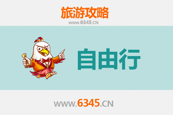 彰化北斗出发：南岳衡山朝圣与自然之旅全攻略