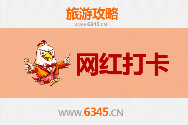 彰化北斗出发：穿越山海，漫游丽江古城全景旅游攻略